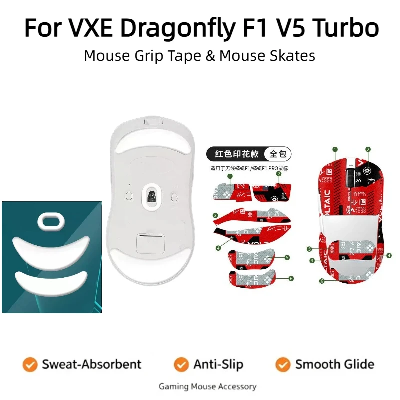 For VXE Dragonfly F1 V5 Turbo Mouse Grip Tape,ICE PTFE Mouse Skates & Anti-Slip Sweat Resistant Grip Tape Set Gaming Accessories