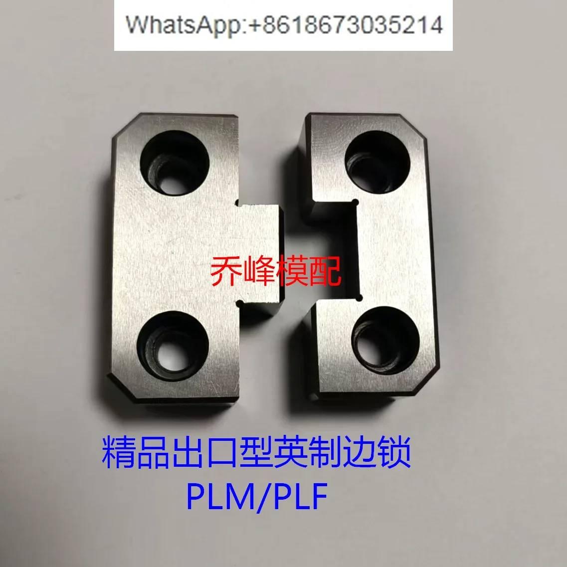 Side lock inch PLM/PLF0001/0002/0003 PL1.5 inch/2 inch PL50.0 8/76.2 positioning block