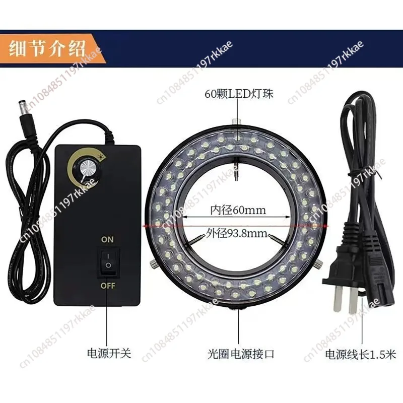 High Quality Microscope Controller Vision Light Source Industrial Camera Ring LED Adjustable Brightness 60 Lamp Beads