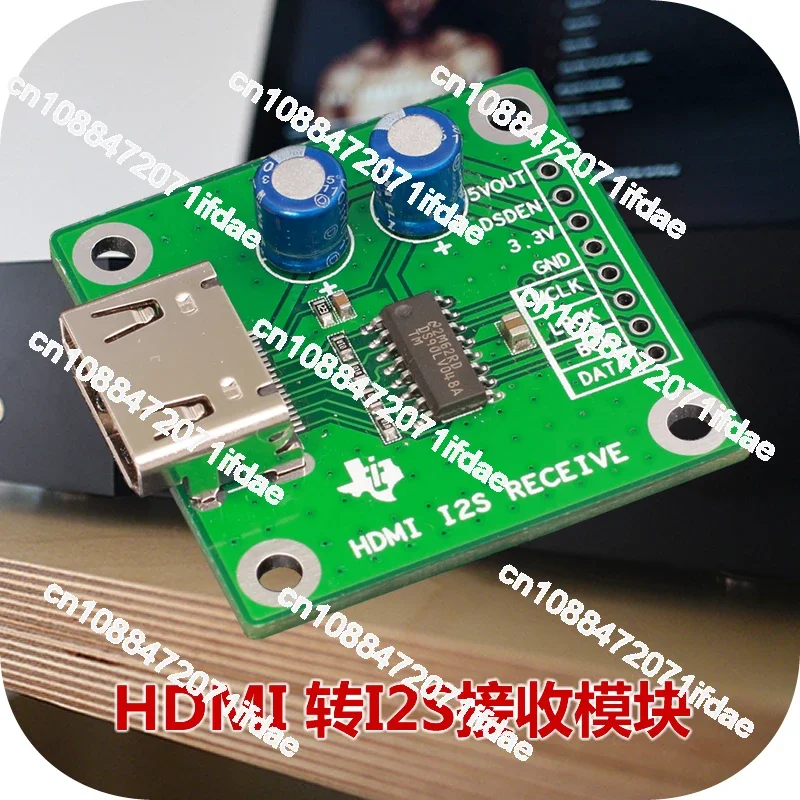 HDMI to I2S Receiving Board Module I2S to HDMI Differential I2S Signal Conversion DAC Decoder Dedicated