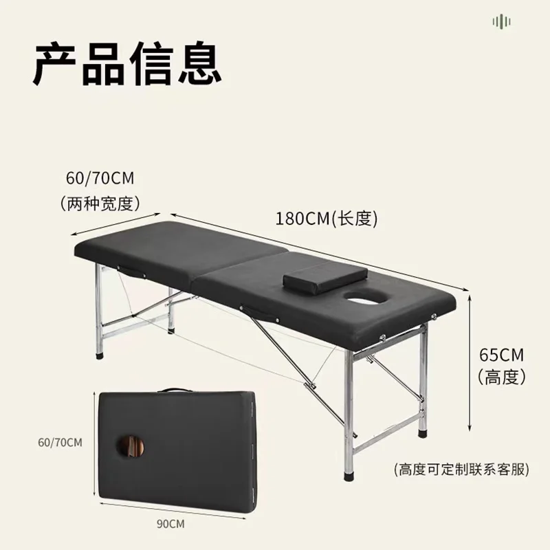 Tattoo beauty bed folding lift massage bed