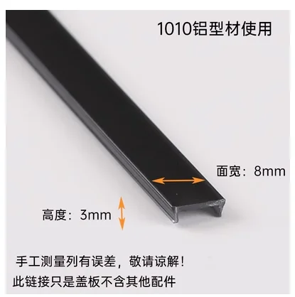 NONE Schwarzes LED-Aluminiumprofil Silikonabdeckung U-Form 9