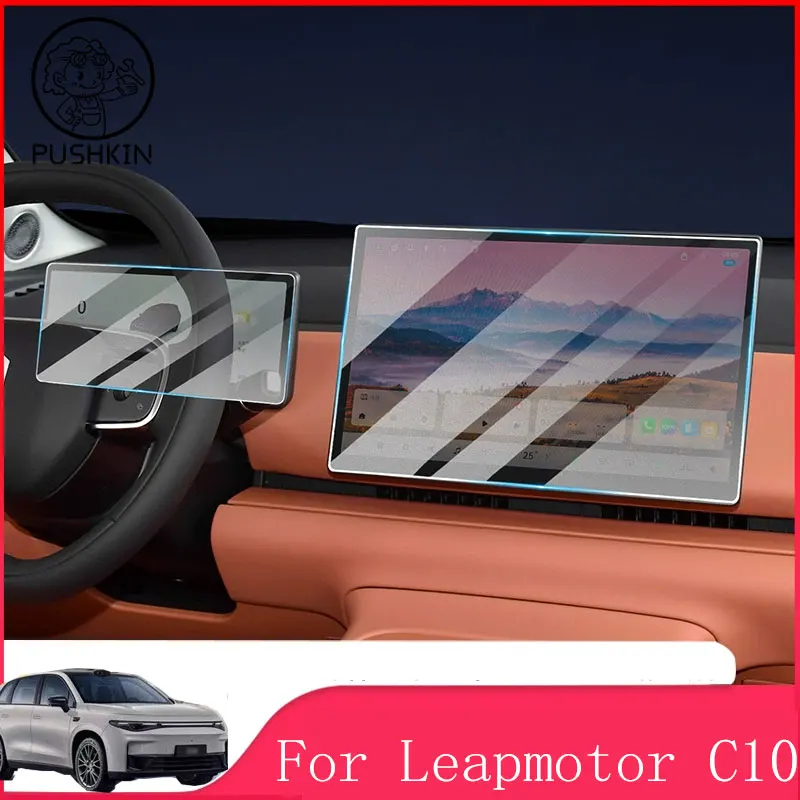 

For Leapmotor C10 2024 2025 Car Tempered Glass Navigation Protective Film LCD Screen Tempered Glass Protective Film Accessories