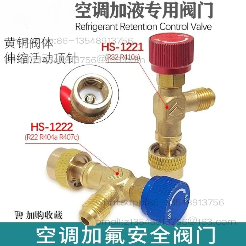 Air Conditioner Fluidizing Safety Valve R22 Safety Valve R410 Refrigerant Fluidizing Adapter Air Conditioner Fluoride Tool