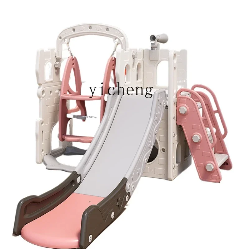 XL Slide Children's Indoor Home Court Combination Slide Swing Toy Baby Climbing Frame