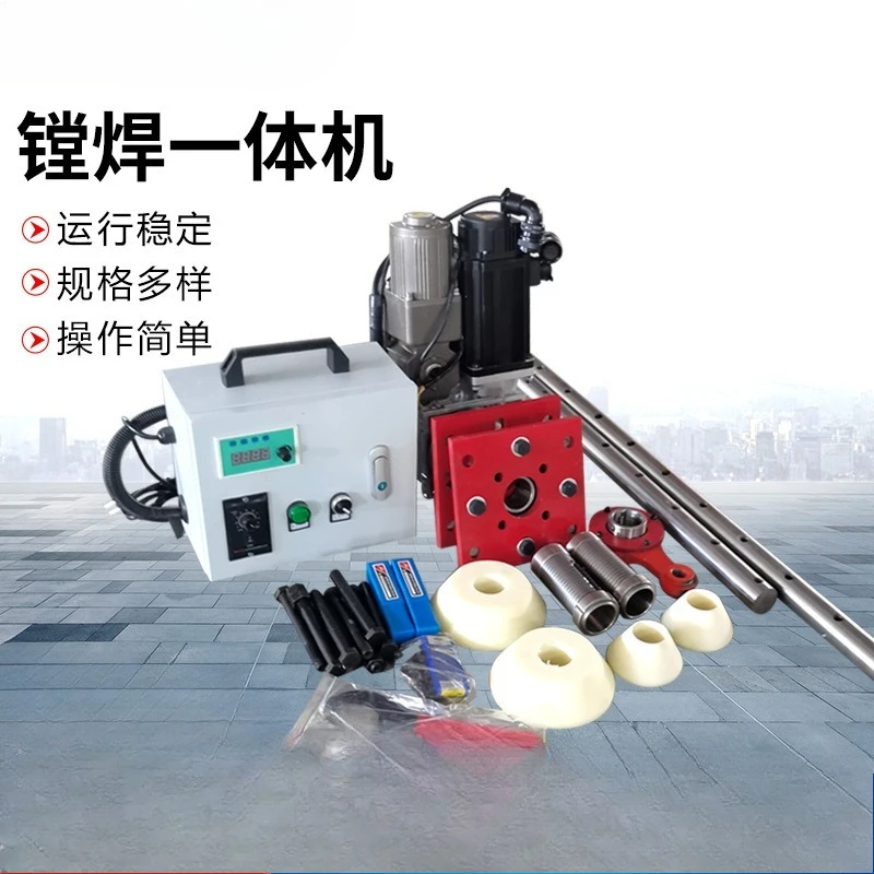 

Portable Boring Repair Welding Integrated Machine Concentric Hole Repair Boring Machine