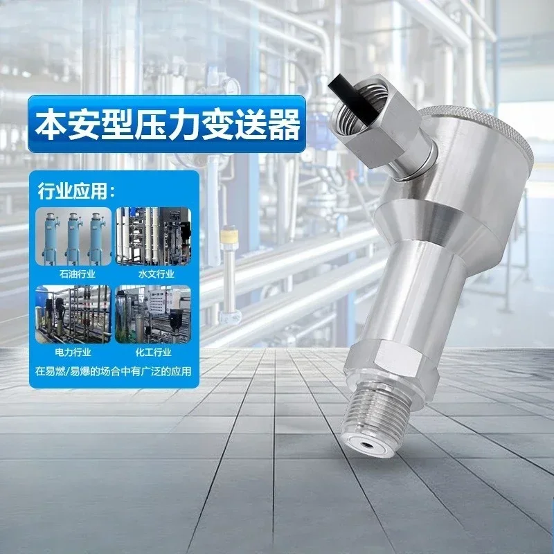 Explosion-proof pressure transmitter sensor High precision 4-20mA hydraulic pneumatic oil pressure