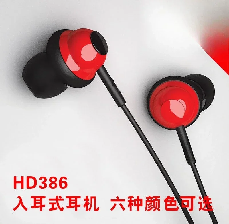 HD386 in-ear earphones, universal subwoofer wired earplugs for mobile phones and computers
