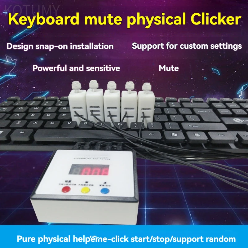 Multi-path Mechanical Arm Auxiliary Keypress Simulator