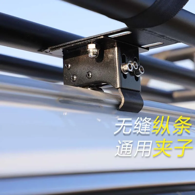 Roof Rack Fixing Accessories, Seamless Luggage Rack Clip Fixing Buckle, Modified Luggage Frame Accessories