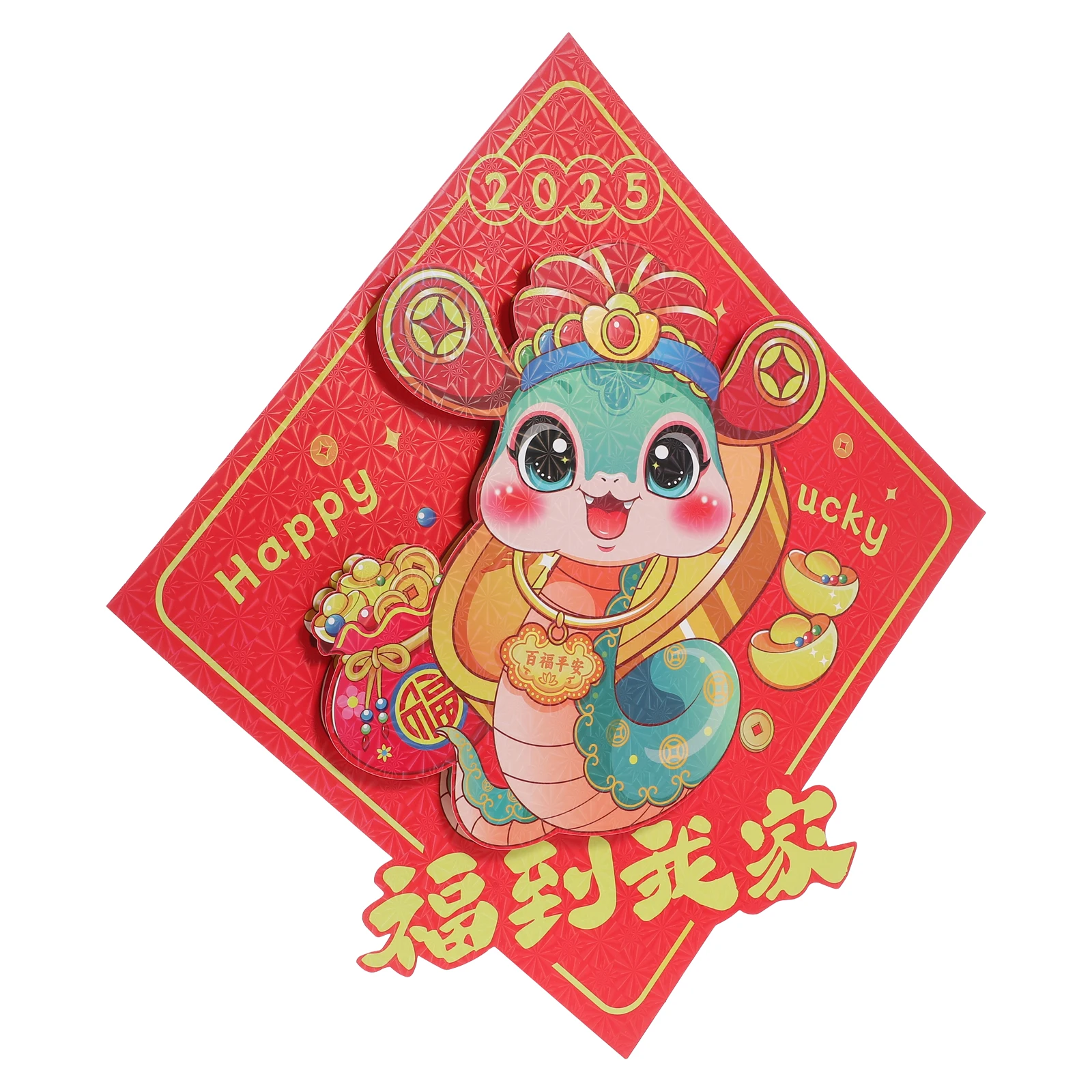 

Chinese New Year Fu Stickers Unique Design Versatile Use DIY Assembly Wall Decor Window Decal Door Dragon Paper Ribbon Mats