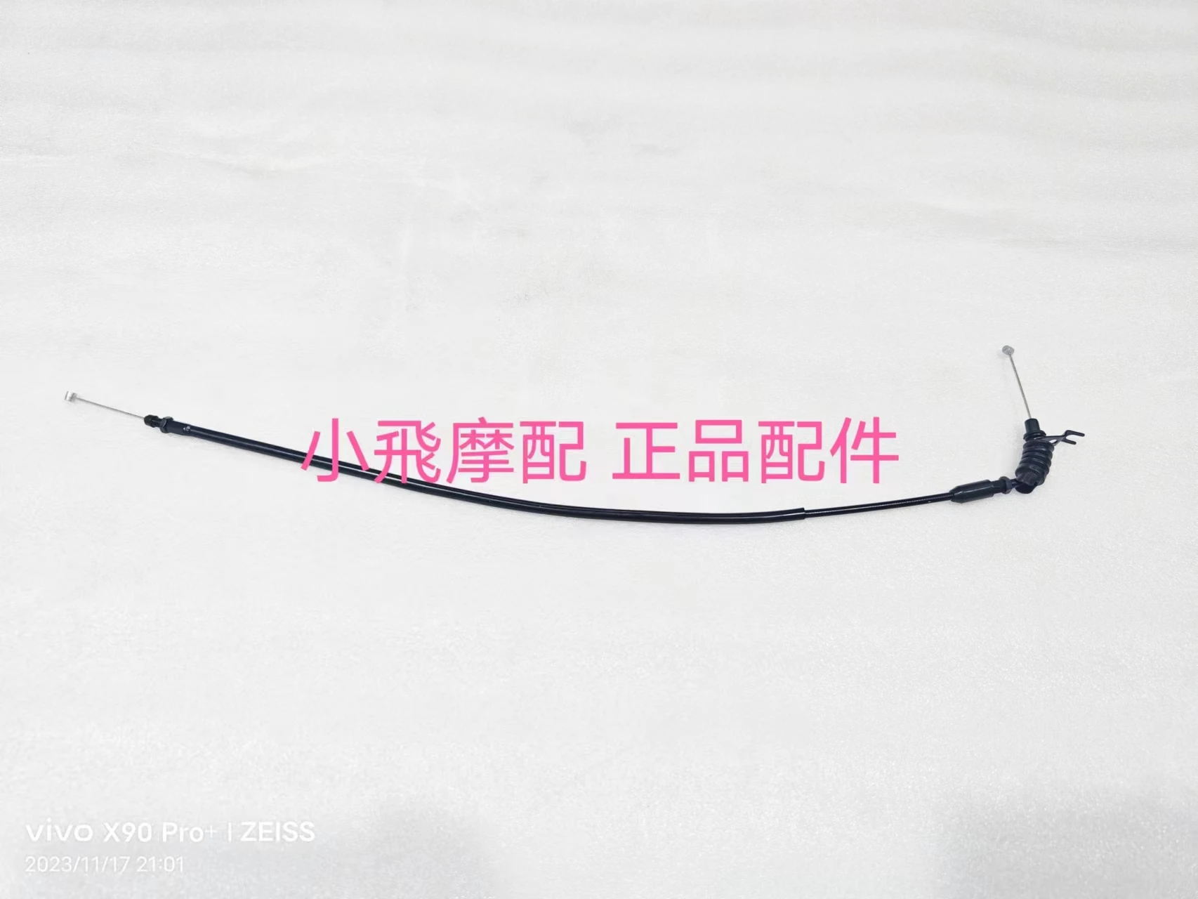 ل QJMOTOR SRK800RR خنق خط الملحقات كابل فرامل يد مخلب سحب سلك SRK 800RR QJMOTOR SRK 800 RR #3