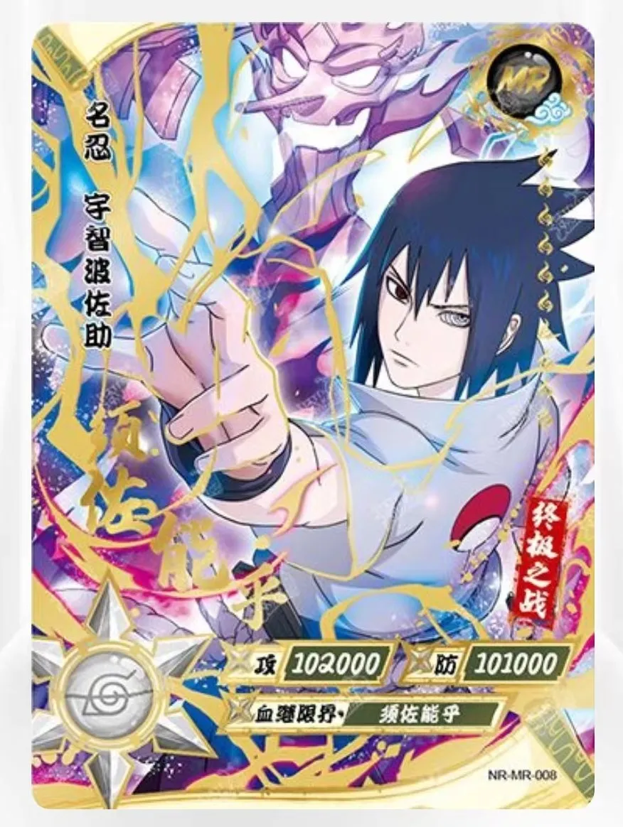 KAYOU Naruto Card MR Rare Anime Character Collection Card Children\'s Toy Gift