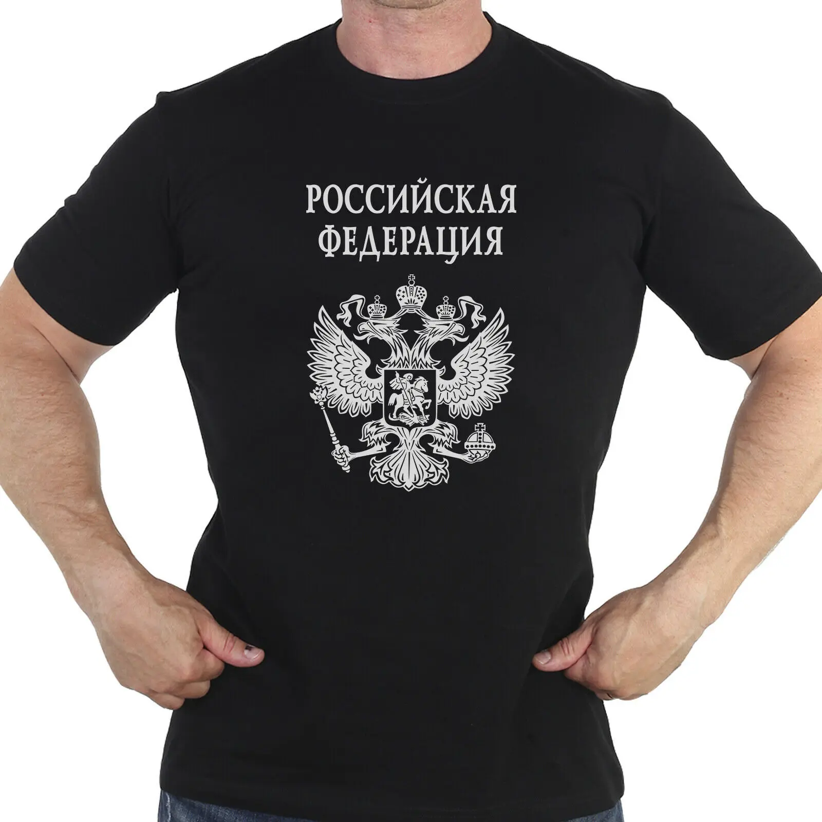 Coat of Arms of Russia Double-headed Eagle T-Shirt Russian Federation Cotton O-Neck Short Sleeve Men's T Shirt New Size S-3XL