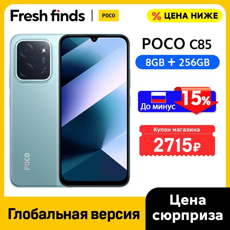 Newest POCO C85 Global Version Cellphone NFC 128/256GB MTK Helio