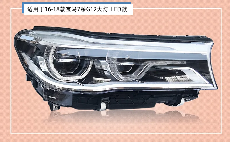 1pcs car bumper 730Li 740Li 750Li X Driver headlamp for BMW G12 headlight LED 2016~2018y car accessories for BMW G12 fog light