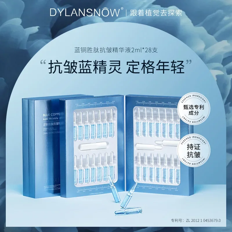 

Blue Copper Peptide Firming Brighten Ampoule Polypeptide Anti Wrinkle Anti-ageing Face Serum Collagen Elastic Essence Skin Care