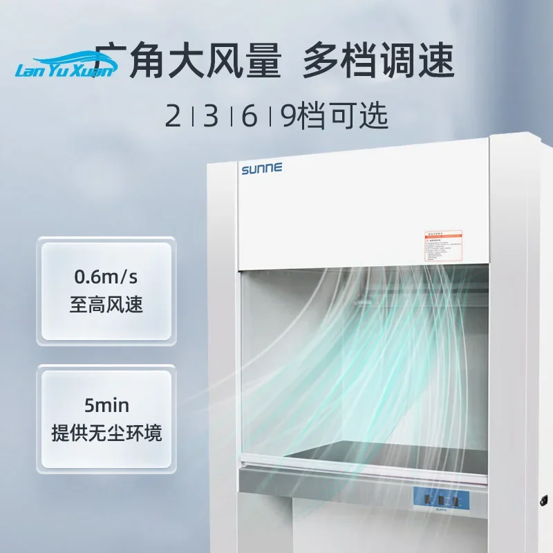 Ultra-clean workbench laboratory single and double aseptic operation platform vertical purification