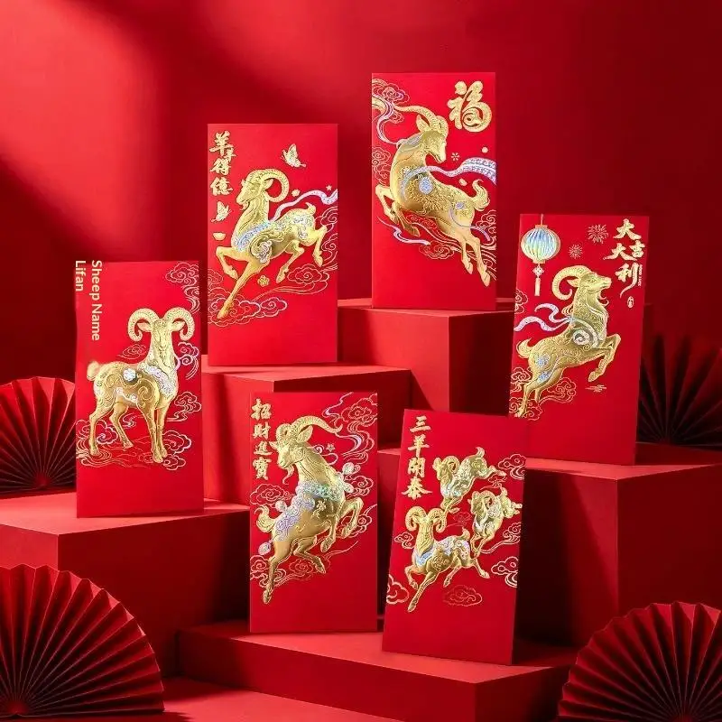 6Pcs New Year Red Envelope 2027 Sheep Year Chinese Traditional Lucky Pocket Spring Festival New Year Decors Blessing Gift