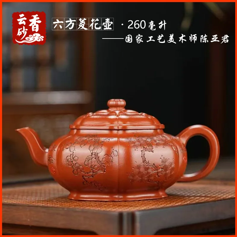 Hexagonal Diamond-Patterned Yixing Purple Clay Teapot Made From Original Mineral Zhuni Clay Purely Hand-Carved And Decorated