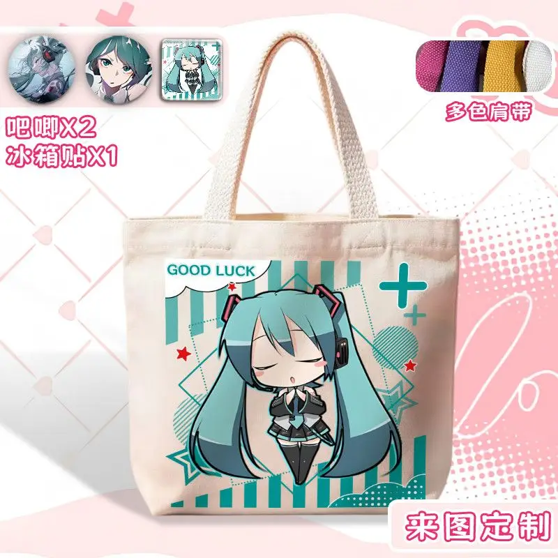 Hatsune Miku Q Version Stationery Bag Student Remedial Bag Literary Canvas Bag Handbag Multi functional Environmental Canvas Bag - view 5