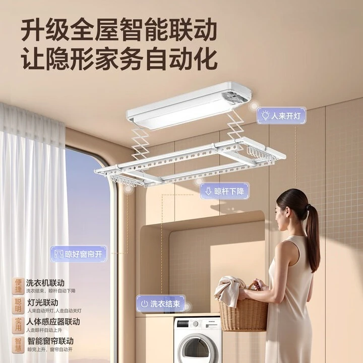 Electric drying rack Intelligent invisible ultra-thin balcony drying rack Lifting drying rod