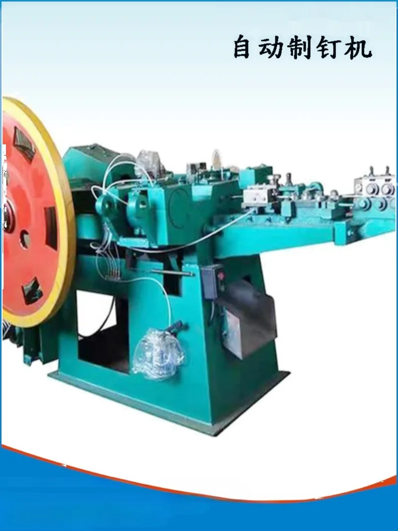 Automatic Nail Making Machine High-Speed Iron  Wire Nail Nail Making Machine Steel Wire Rod Wire Drawing Waste Steel