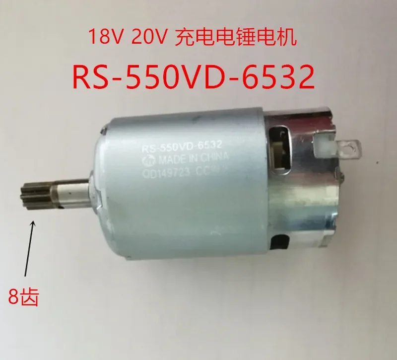 Mabuchi RS-550VD-6532 Electric Motor DC 18V 20V with 8-teeth Gear for Charging Hammer/ Rechargeable Cordless Drill Screwdriver