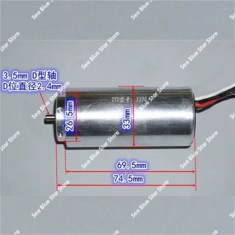3370 neodymium strong magnetic inner rotor brushless motor 12-36V high torque brushless electric scissors tool power motor