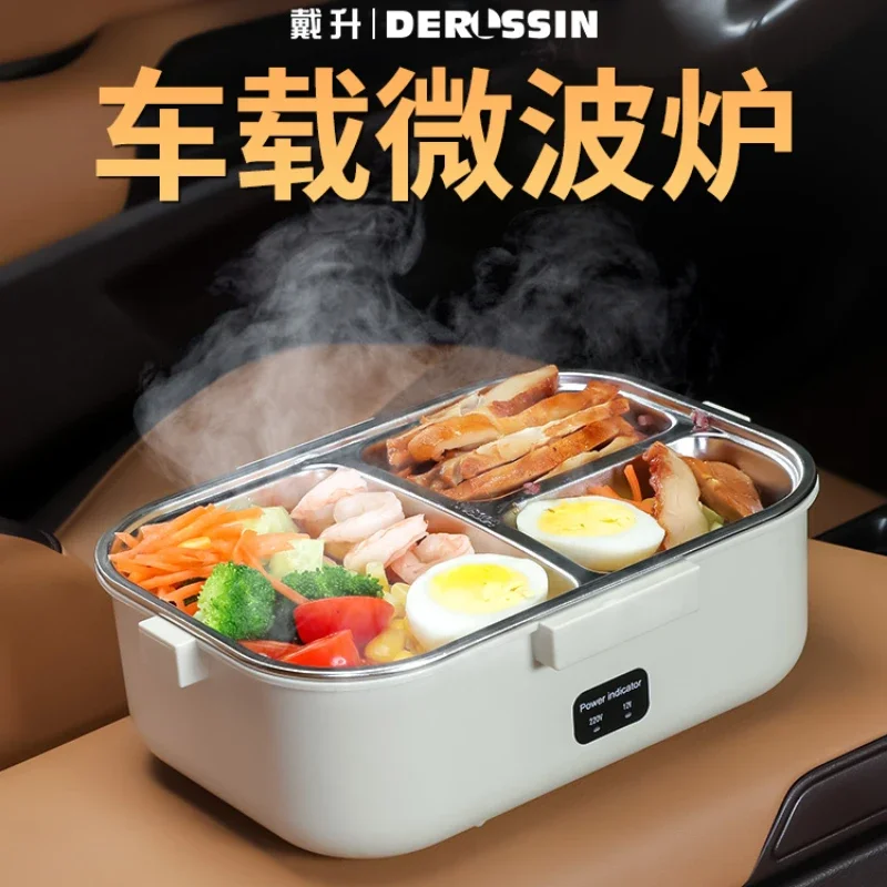 

12v24v car heating lunch box large truck small microwave oven rice cooker cooking pot plugged insulated keep warm make hot rice