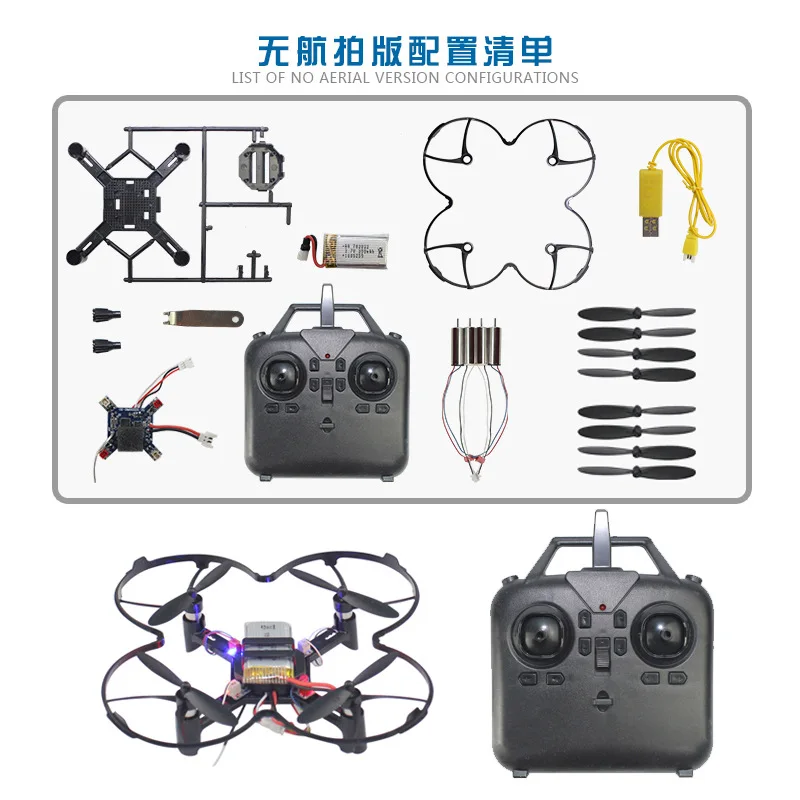 DM002 DIY Fixed Height Quadcopter Mini DRONE Aerial Photography Remote Control Aircraft Children's Toy Drone Birthday Present view 4
