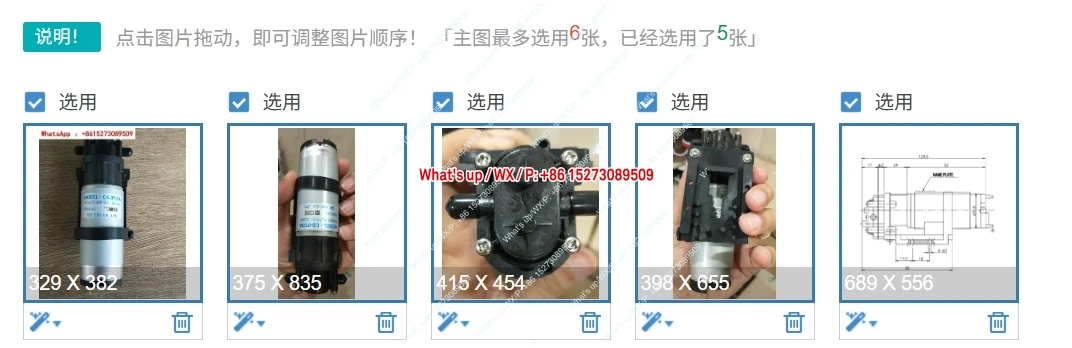 

Шестеренчатый насос CS-0720A гидротерапевтический масляный насос DIY вода