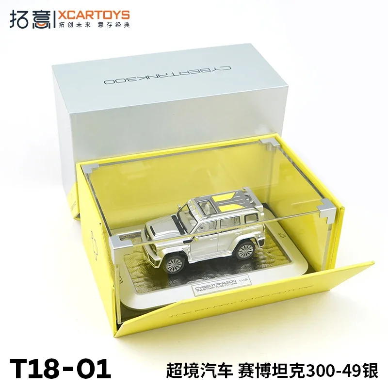 XCARTOYS 1/43 Cybertank 300-49 silver alloy car model, children's collection of decorative toys, for children's holiday gifts.