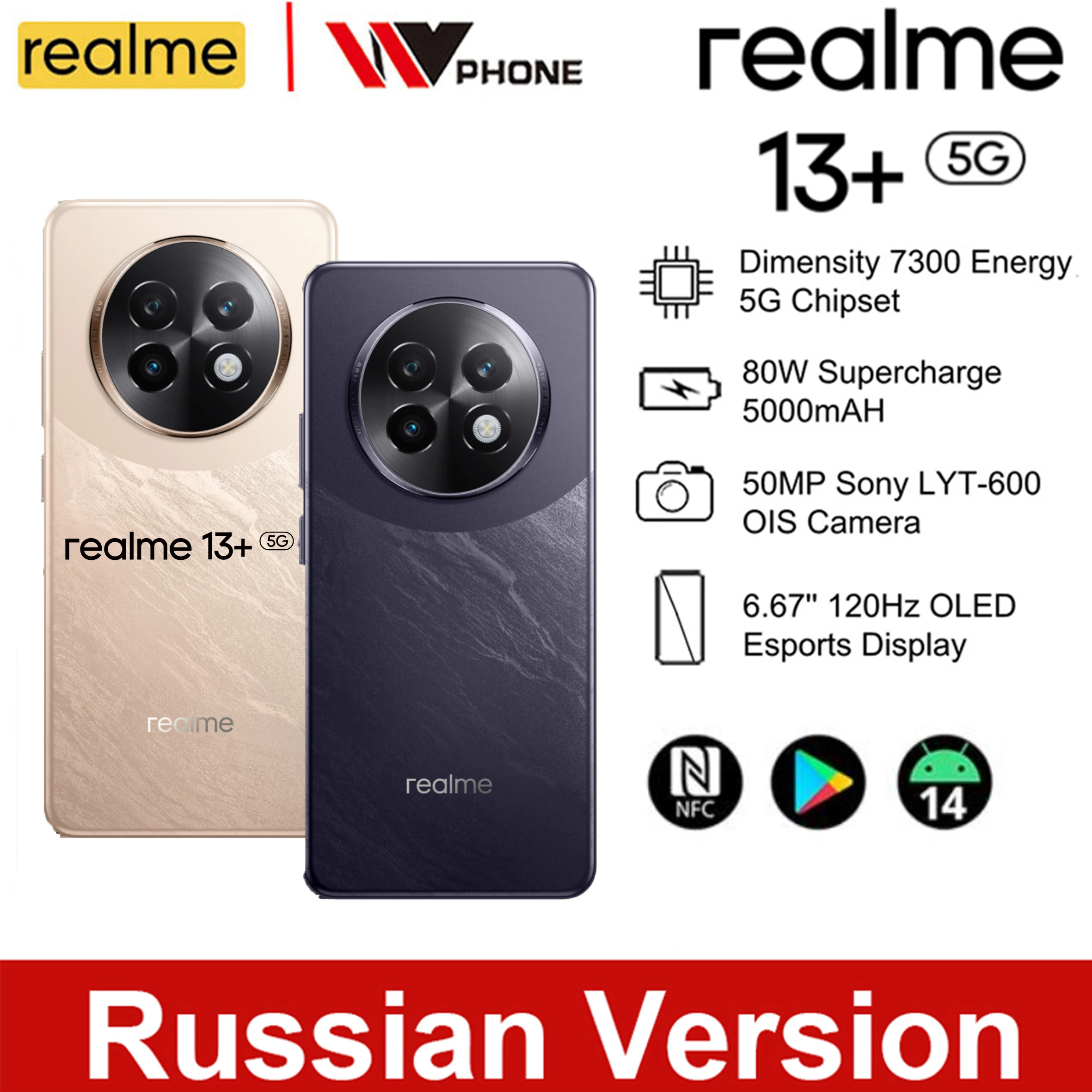 Realme 13 Plus 5G 스마트폰 5G 칩셋, 6.67 인치 120Hz OLED E스포츠 디스플레이, 80W SUPERVOOC 충전 지지대, 다국어 구글 플레이 