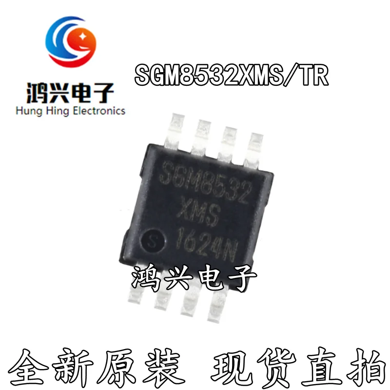 

30pcs original new 30pcs original new SGM8532 SGM8532XMS/TR MSOP8 low-power operational amplifier