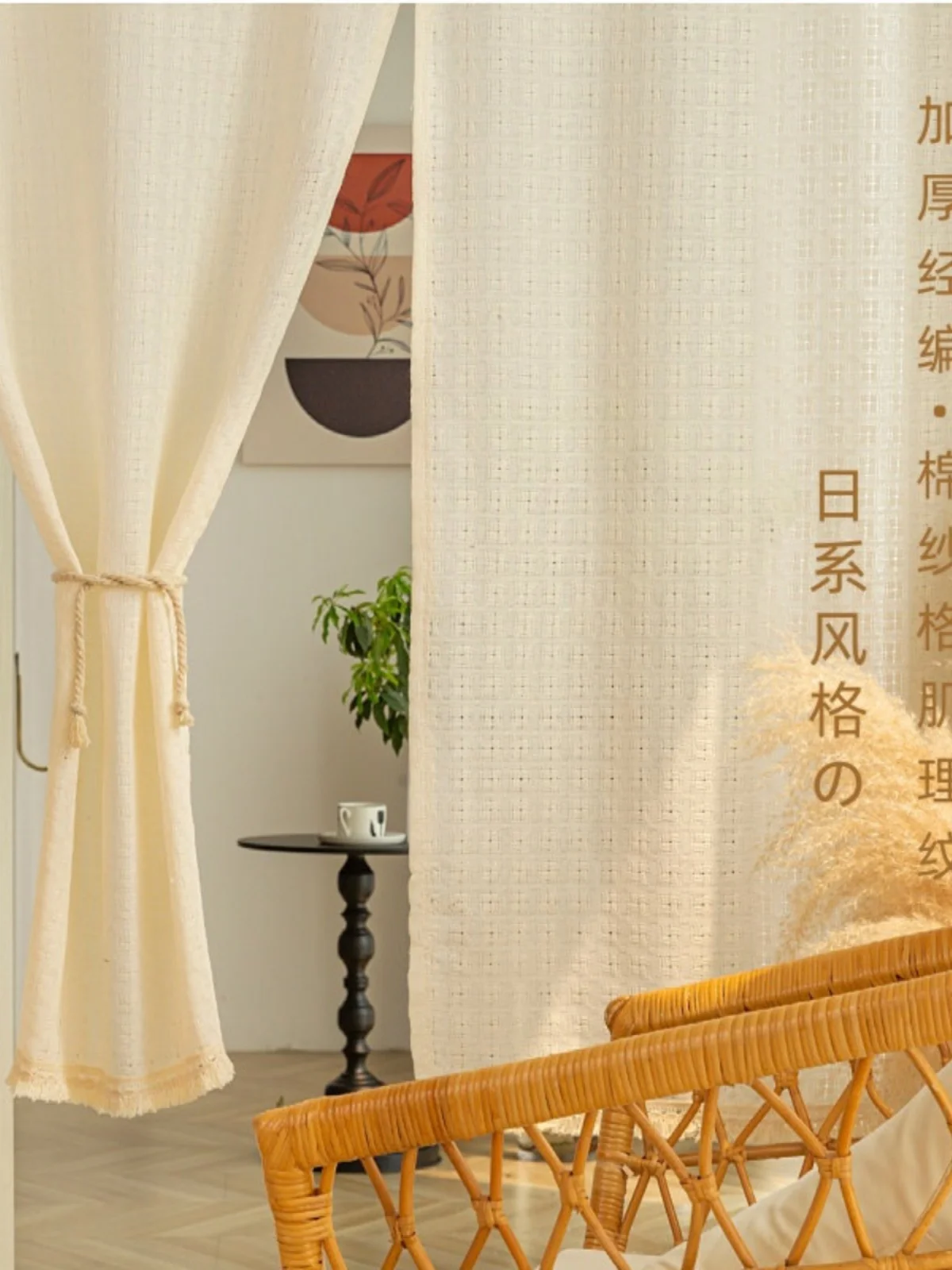 

Японская полуштора из хлопка и льна для дверей, спальни, кухни, балкона, окон, для обеспечения конфиденциальности и защиты от солнца