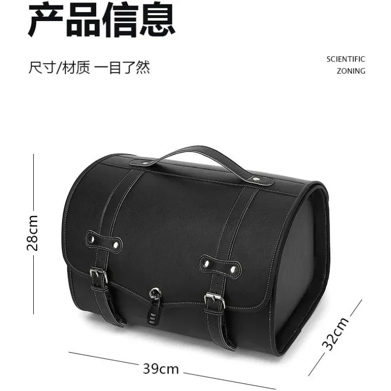 Retro Motorcycle Trunk Rear Seat Hanging Bag Waterproof Electric Vehicle Storage Trunk Storage Rear Trunk Bag