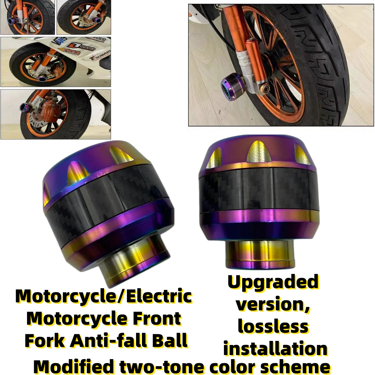 Motorcycle electric motorcycle modified burned titanium anti-fall cup scooter decorative parts front shock absorption front fork