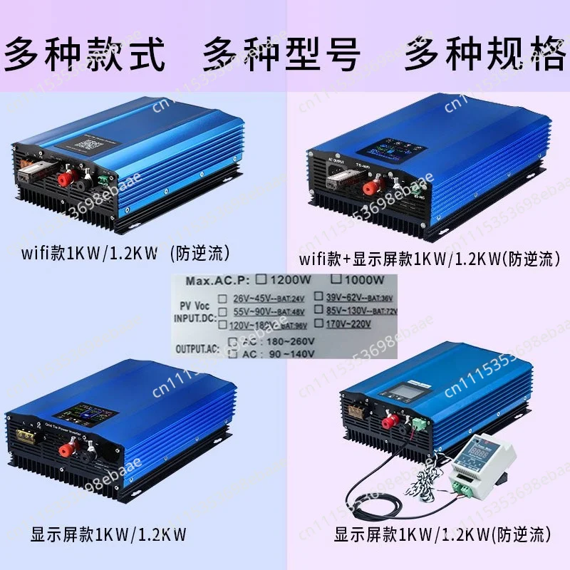 1200W Anti Reverse Current Grid Tie Micro Inverter, Solar PV System for Household Battery, Single Phase High Frequency