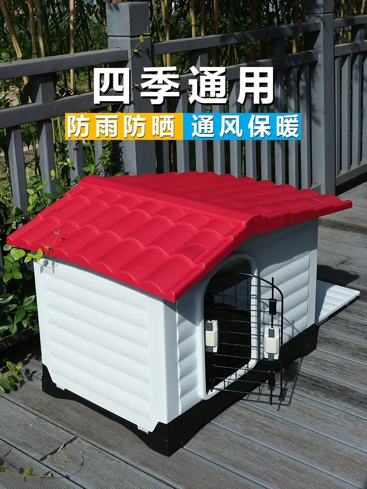 Outdoor rainproof large dog house, summer outdoor stray cat nest, universal all year round