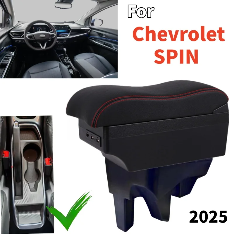 

Высококачественный автомобильный подлокотник для Chevrolet SPIN 2025, детали для модернизации, детали интерьера, подлокотник, центральная консоль для хранения, USB
