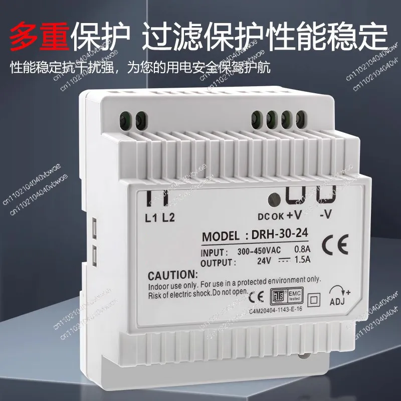 380V To 12V/DRH-30W…