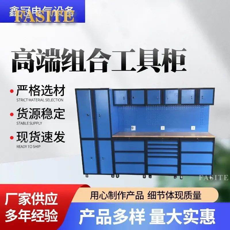 For 4S Shop Auto Repair Workstation Combination Tool Cabinet Workbench Workshop Cart Storage with Drawer Multi-purpose Heavy