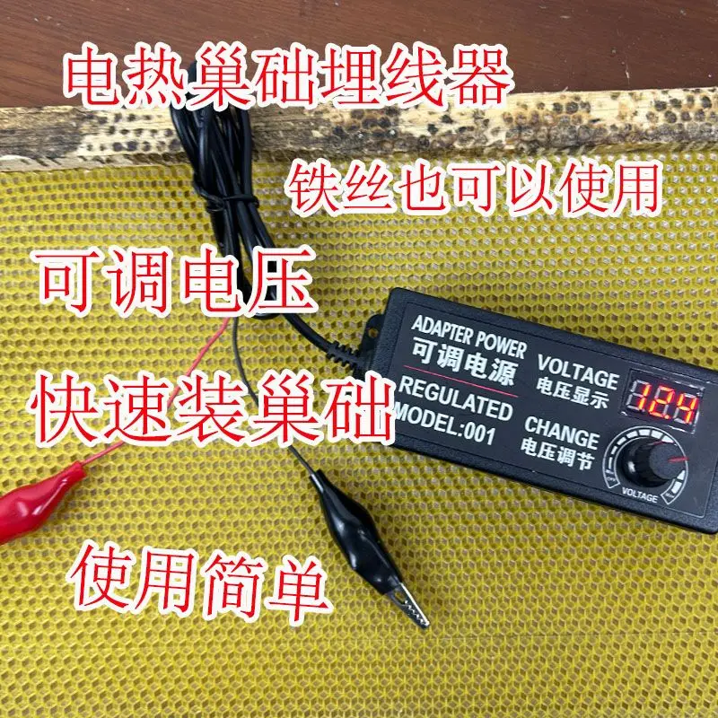 

Fully automatic nest base electric buried wire device, nest frame pressure wire device