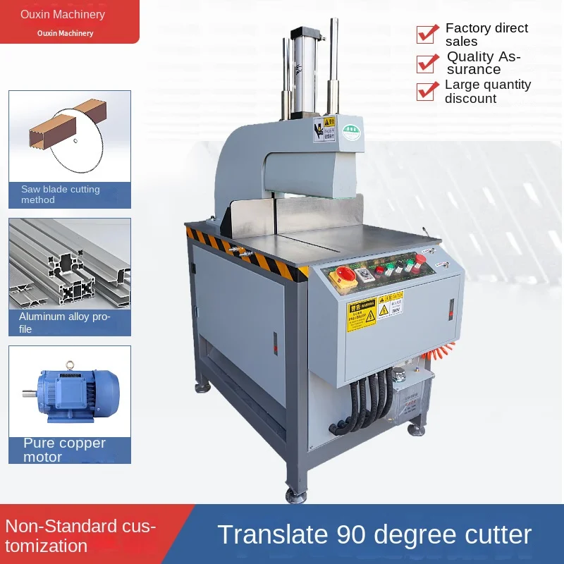 Precision Aluminum Cutting Machine 90 Degree Straight Aluminum Profiles Saw Metal Cutting Machinery Motor 220V/380V Easy Operate