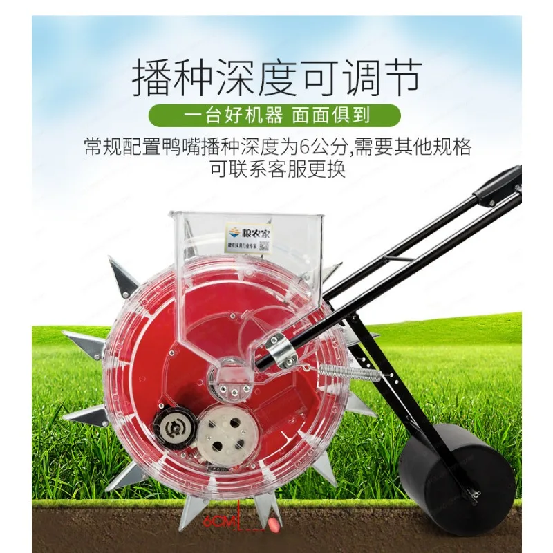 Grain Farmhouse Gardening Planter Hand Push Peanut Corn Soybean Cotton Roller Dot Wheel