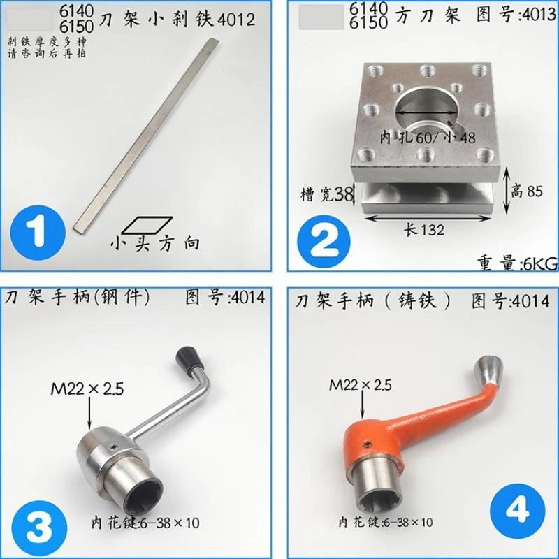 Machine tool CA60 lathe accessories Daquan 650 square tool holder screw nut positioning pin wrench handle