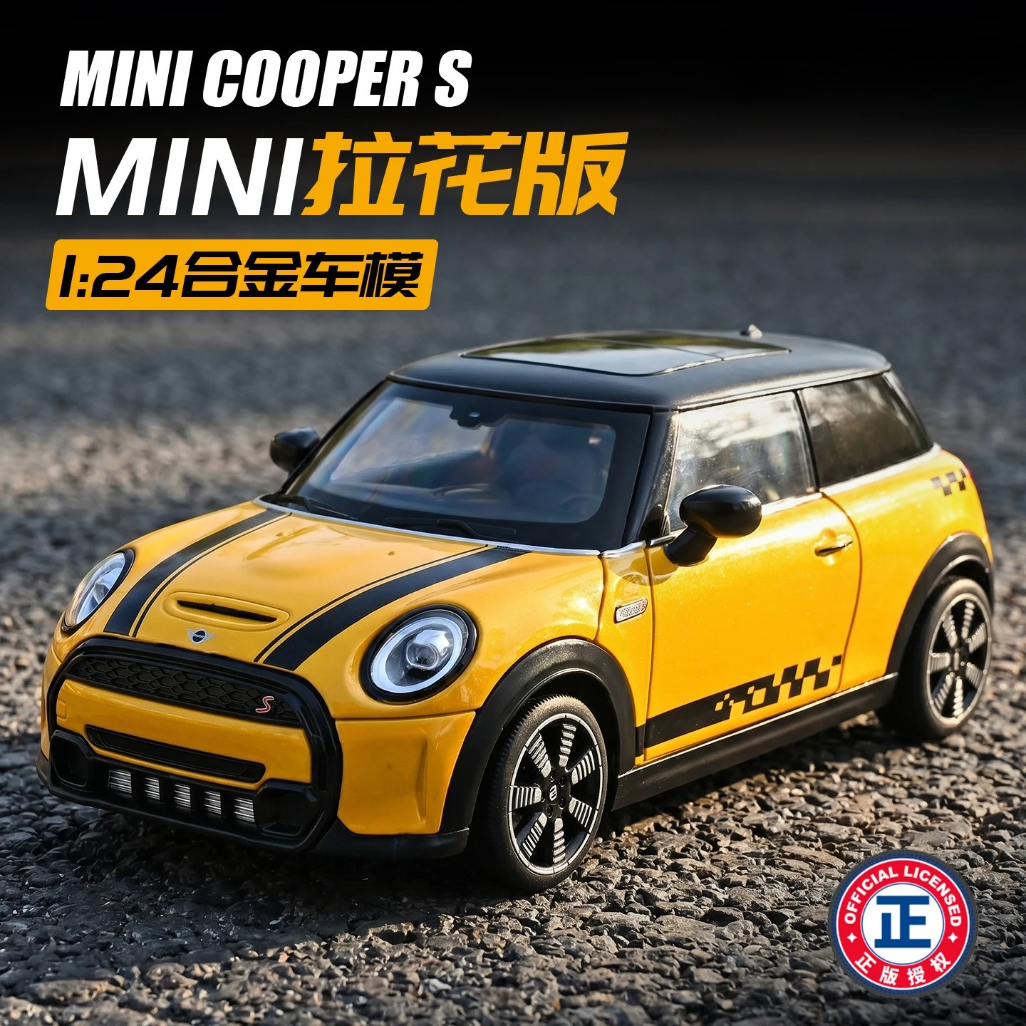 1:24 Mini Cooper S Alloy Metal Diecast Model Car Home Trendy Ornaments & Computer Desktop Decoration High Simulation Vehicle