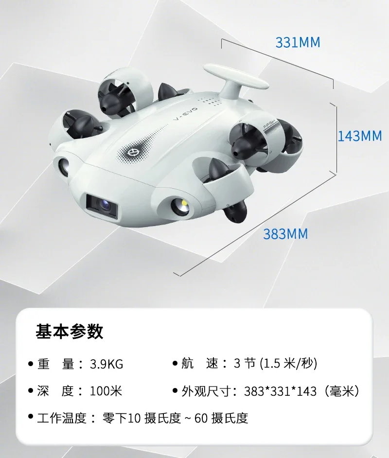 Underwater UAV Professional 4K HD Camera Intelligent Shooting Remote Control Mechanical Arm Submarine