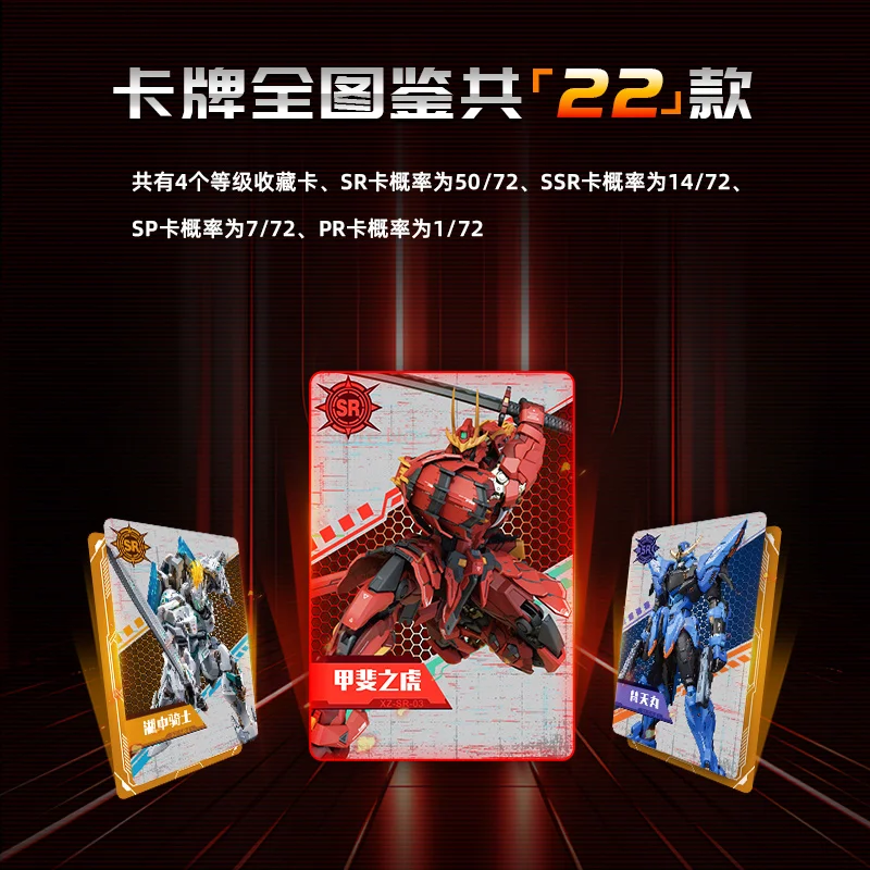 Sembo Figures Moshowtoys Progenitor Effect Series Building Blocks Blind Box Lancelot Desktop Decoration Kids Birthday Gift